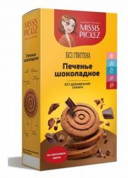 Печенье песочное Шоколадное Missis pickez (100 г)