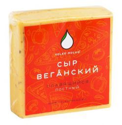Сыр веганский &quot;Плавящийся&quot; Volko Molko (280 г)